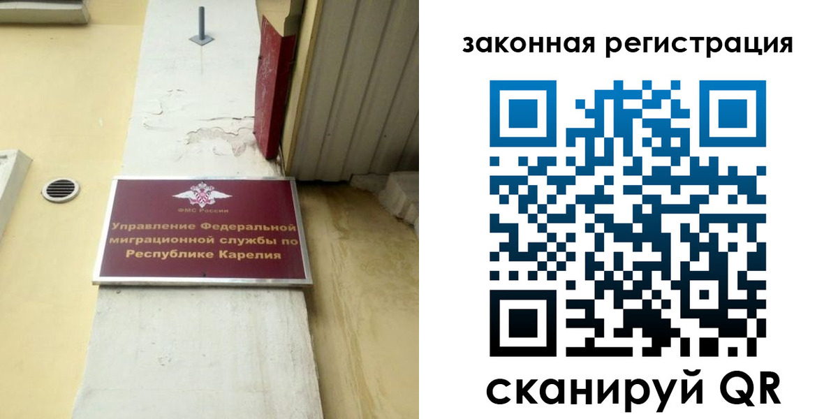 временная регистрация адрес в Семёнове